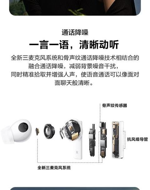 华为蓝牙耳机降噪怎么关闭