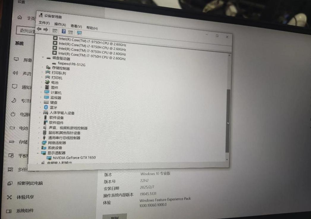 联想y485p笔记本电脑配置