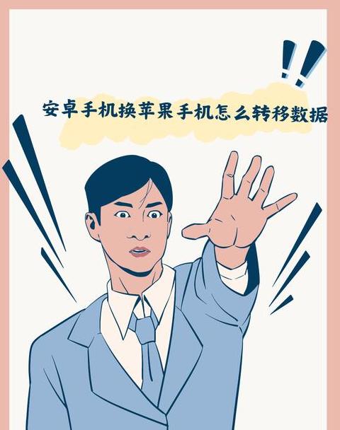 OPPO转小米手机，一键换机数据转移攻略