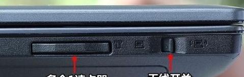 联想Z480重装系统后无线网络故障及解决方法