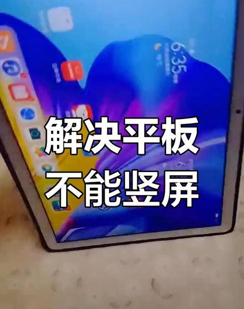 平板电脑连不上WiFi？手机能用？排查与解决指南