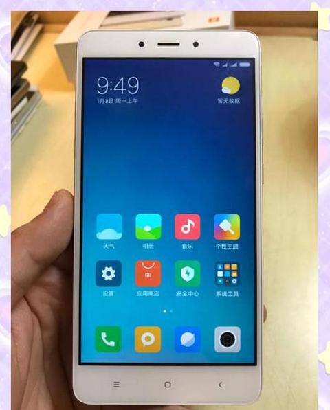 红米手机一碰电源键就重启