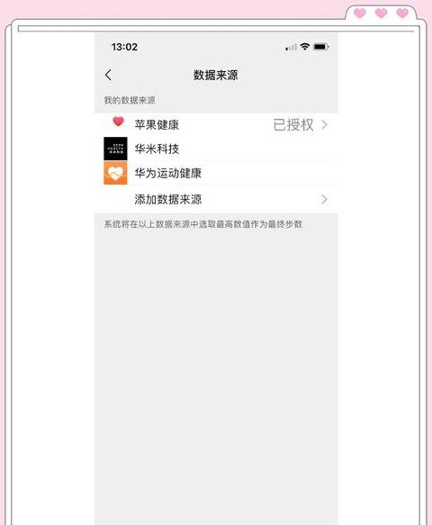 微信数据迁移攻略：换新机如何轻松转移？