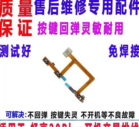华为p40电源键在哪
