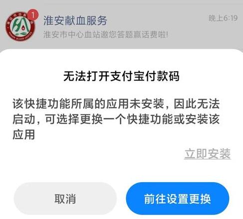 红米怎么双击灭屏
