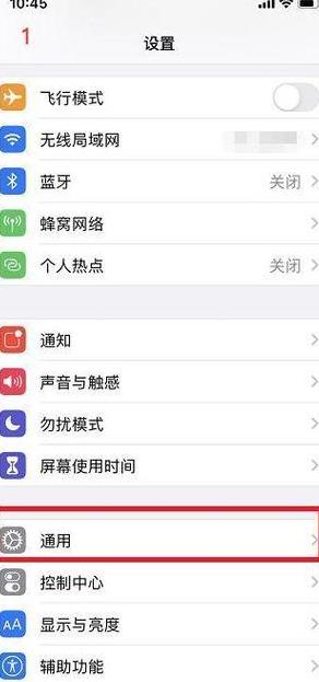 苹果vivo互传照片教程：蓝牙连接两设备轻松分享