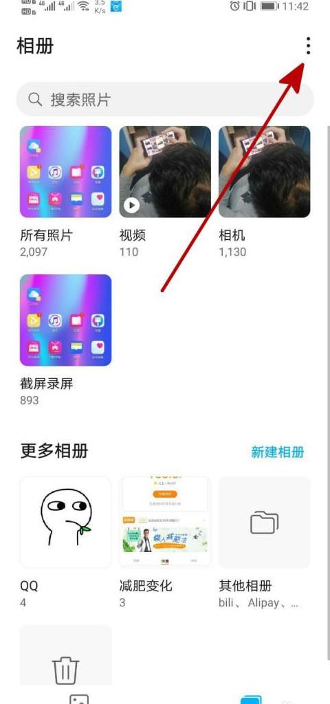 华为手机怎么拍证件照片电子版
