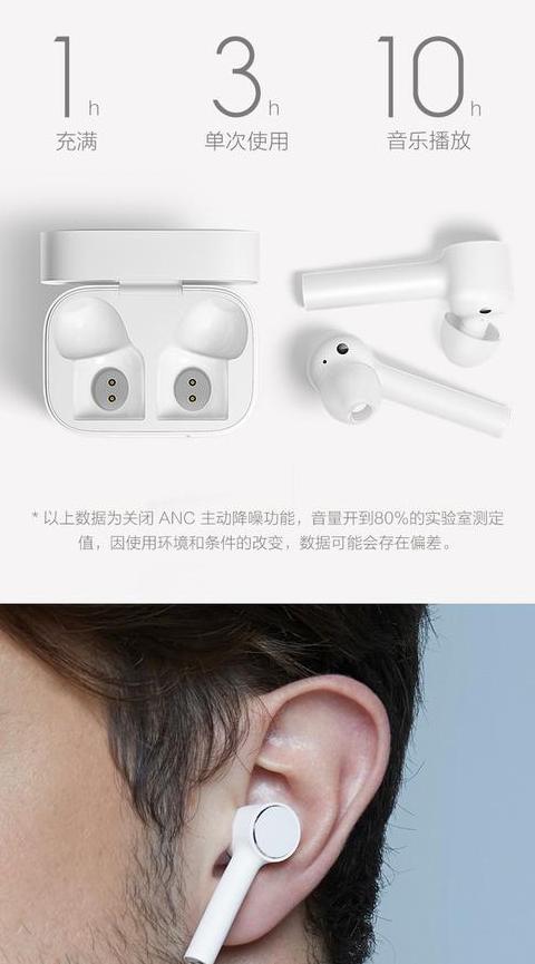 小米耳机运动版怎么重新配置
