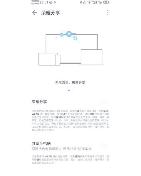 iPhone到iPad应用与数据迁移全攻略