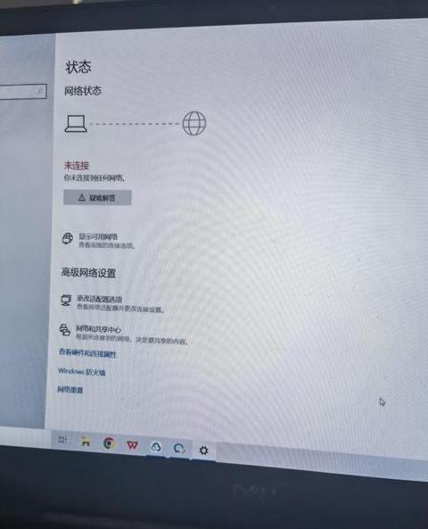 笔记本连不上WiFi？手机却可以，原因及解决方法大揭秘