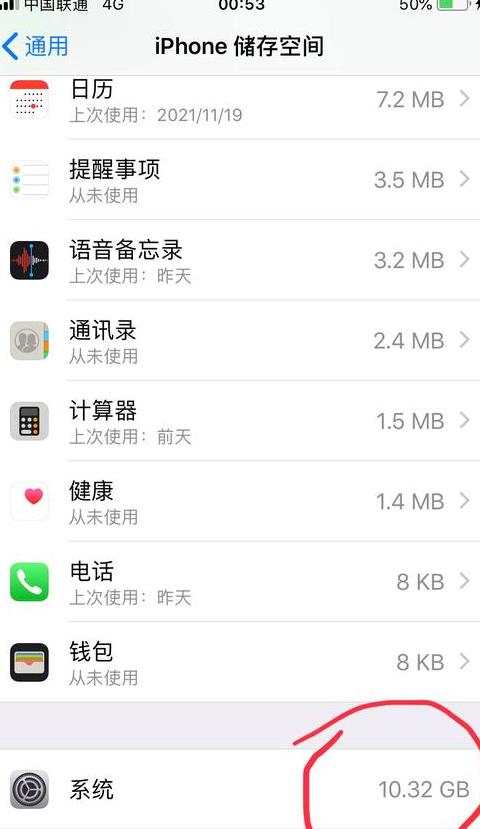 旧iphone抹掉数据需要多久