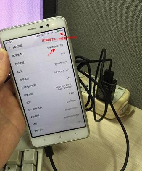 红米关机了充电开不了机怎么办