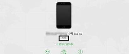 iphone离线了怎么定位