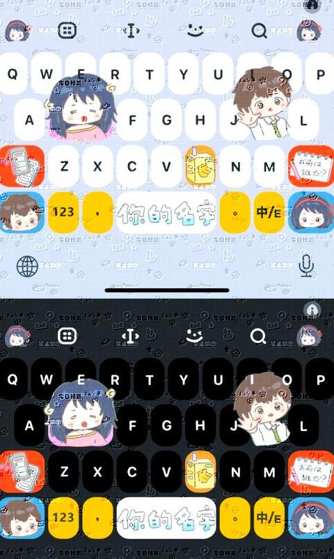 OPPO手机键盘皮肤更换教程：V805手机操作指南