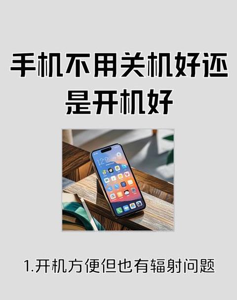 手机无限重启循环怎么办？排查与解决攻略
