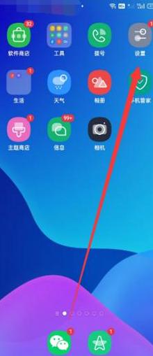 华为watch3怎么没有微信