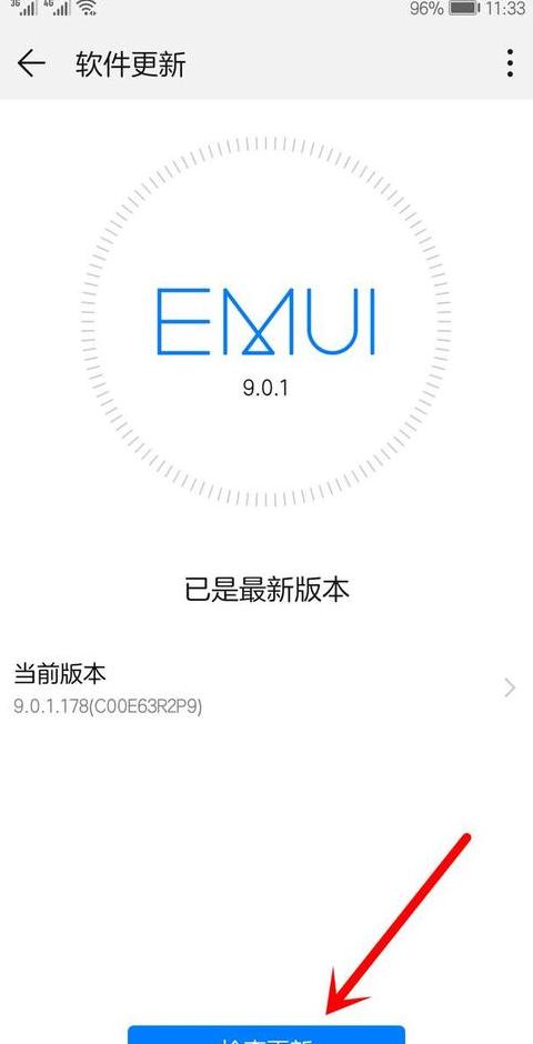 华为手机系统更新版本可以删吗