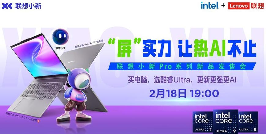 联想小新Win10更新重启故障排查指南