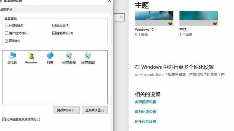 win10WiFi功能消失解决方法大揭秘
