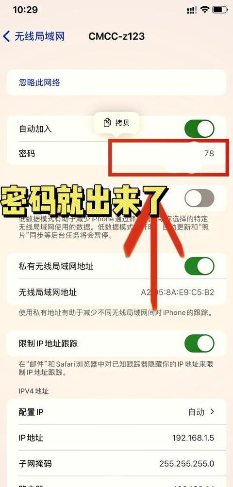 手机怎样连接wifi热点