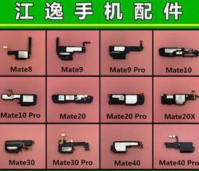 华为手机听筒如何切换扬声器