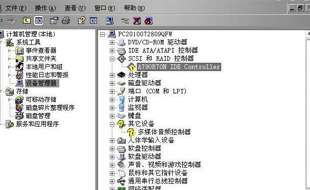 Win10音质变差？7招解决音质问题攻略