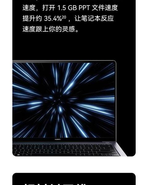华为触屏电脑触摸功能关闭教程