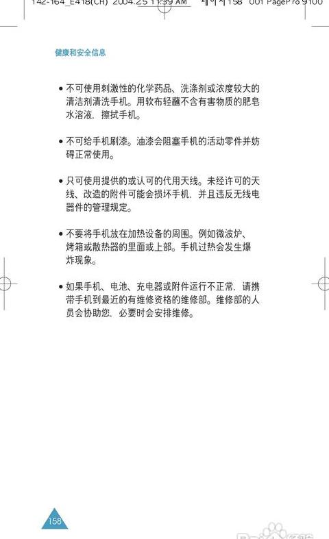三星手机如何关机重启