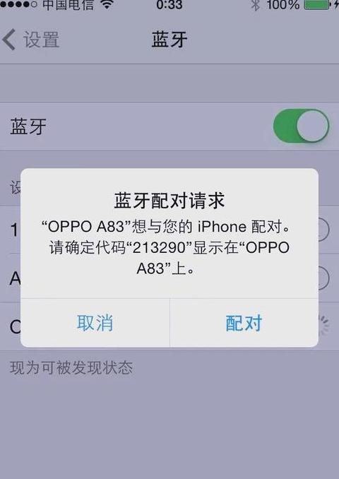 华为到苹果，轻松迁移通讯录指南