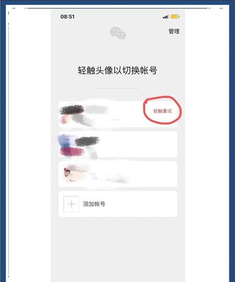 华为MateBook13s微信双开及多开设置教程