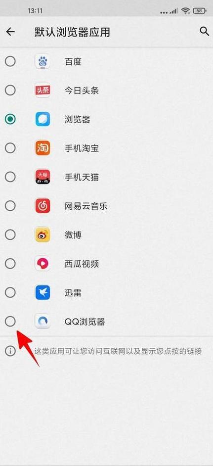Win10任务栏天气功能关闭教程