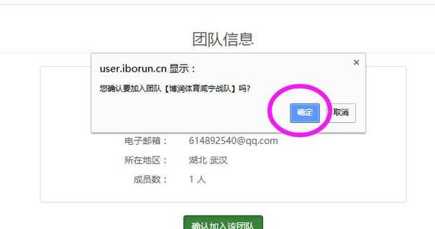 电脑qq消息怎么设置消息提醒框