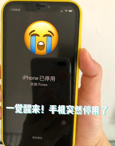 手机wifi停用了怎么恢复
