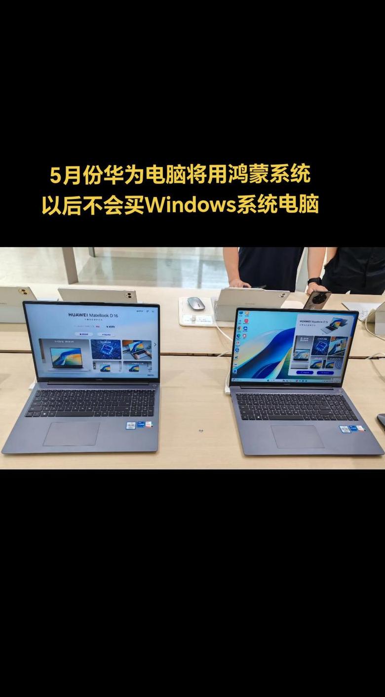 华为电脑f11