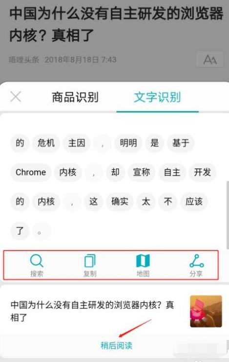 华为手机短信拦截关键字怎么删除
