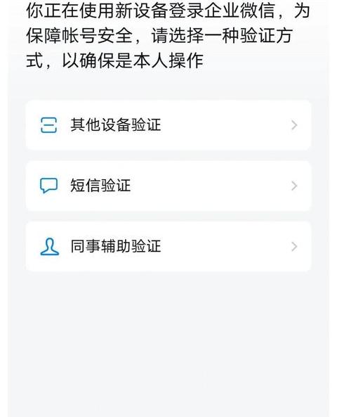 企业微信可以两个手机同时登录吗