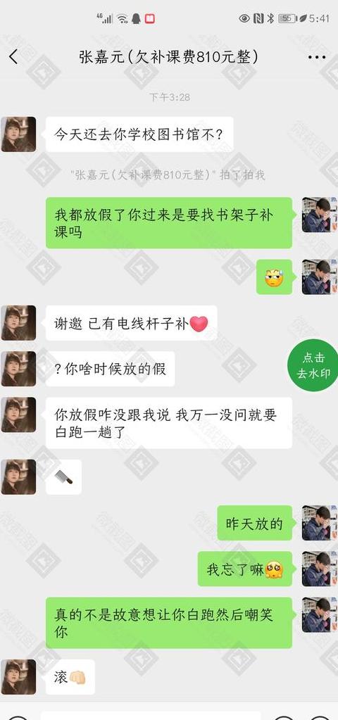 手机搬家一直弹出权限声明