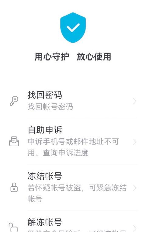 华为笔记本开机密码忘记了怎么办