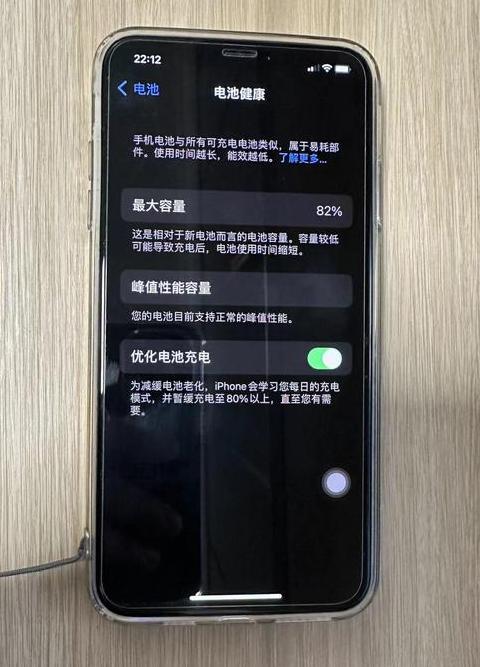 三星s23怎么查看电池健康度