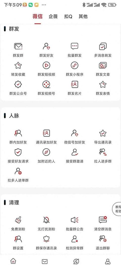 如何转移手机通讯录到新手机oppo