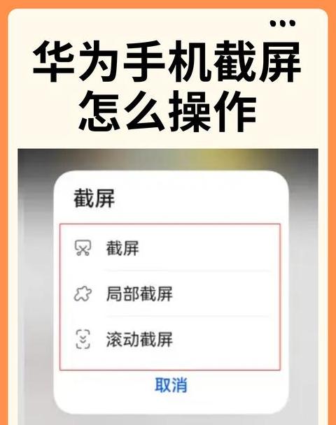 华为手机的触摸键怎么调出来