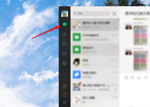 电脑qq聊天框怎么合并