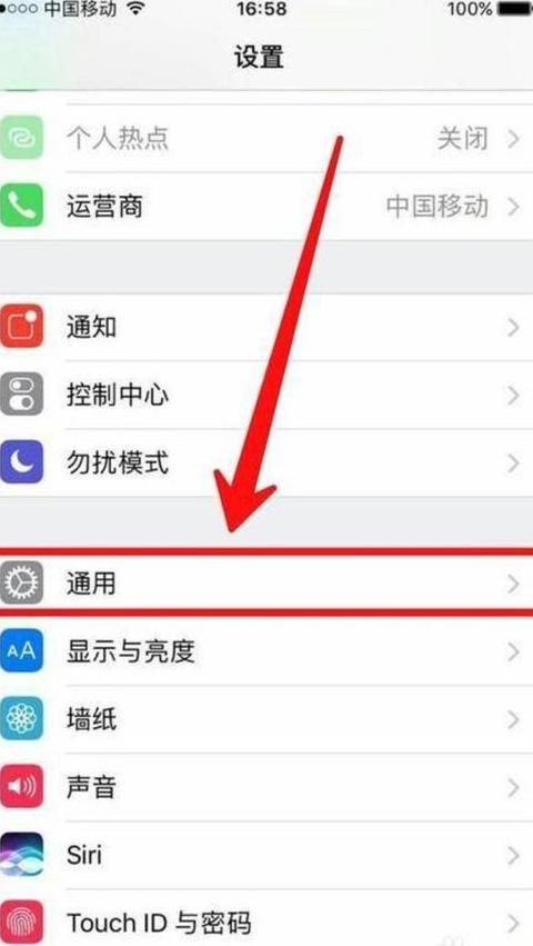 小米手机无法搜索蓝牙耳机的原因及解决方法