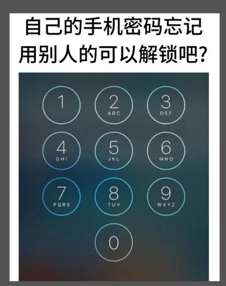 iPhoneWiFi密码输入错误重置方法教程