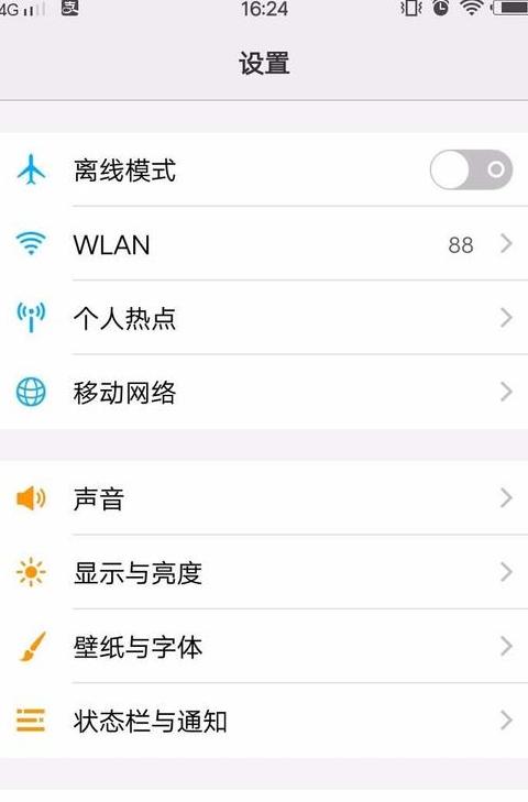 小米手机锁屏后开机慢怎样解决
