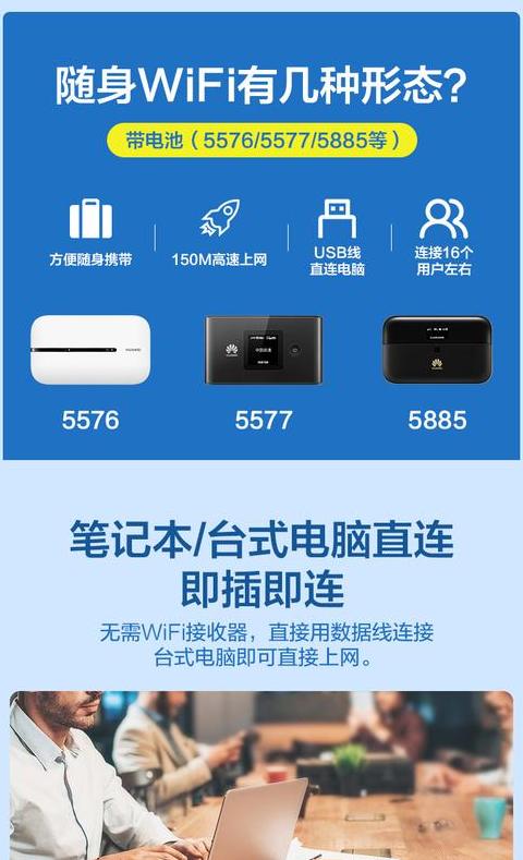 无线接收器连接手机热点全攻略