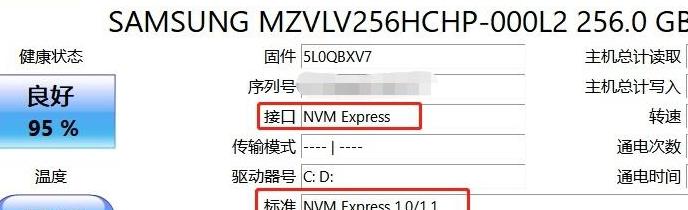 联想重装系统bios找不到固态硬盘