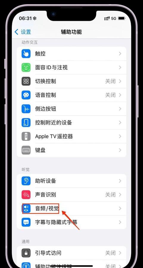 手机来电没有声音但有来电提示