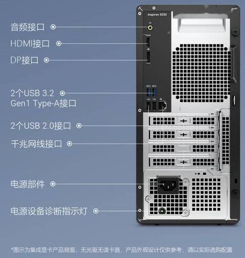 戴尔电脑无法检测硬盘？教你排查与解决方法