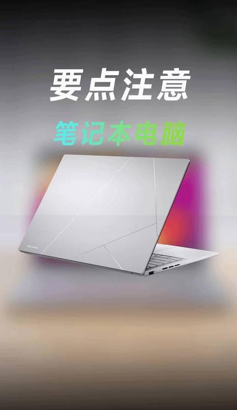 笔记本如何联网步骤